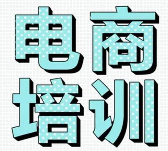 的教育培训活动);服装服饰零售;文具用品批发;数据处理和存储支持服务